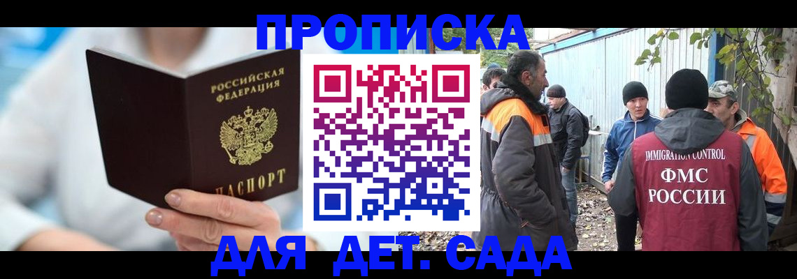 регистрация в Ленинск-Кузнецком