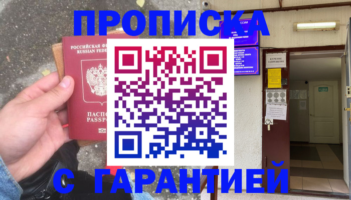 регистрация для школы в Ленинск-Кузнецком
