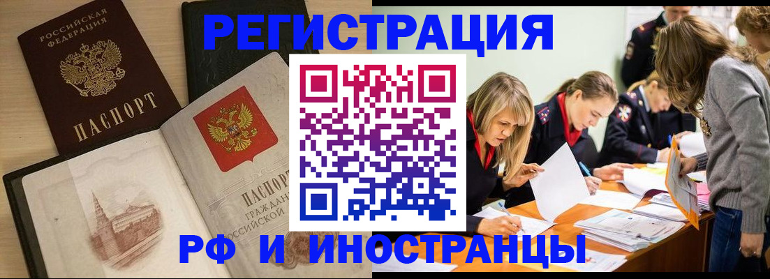 регистрация для дет. сада в Ленинск-Кузнецком